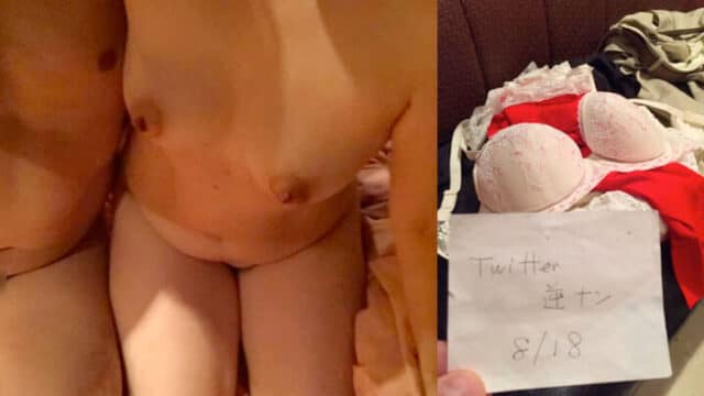 ツイッター逆ナンした女性